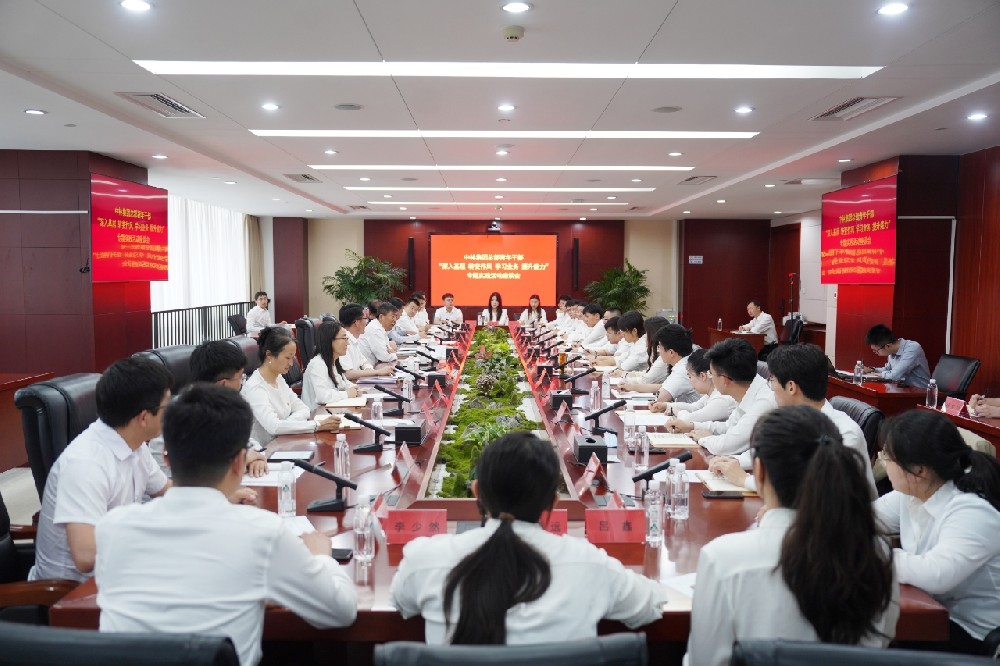 中國林業(yè)集團啟動總部青年干部“深入基層、轉(zhuǎn)變作風、學習業(yè)務(wù)、提升能力”專題實踐活動