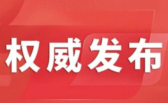 習近平：在紀念中國人民抗日戰爭暨世界反法西斯戰爭勝利80周年大會上的講話