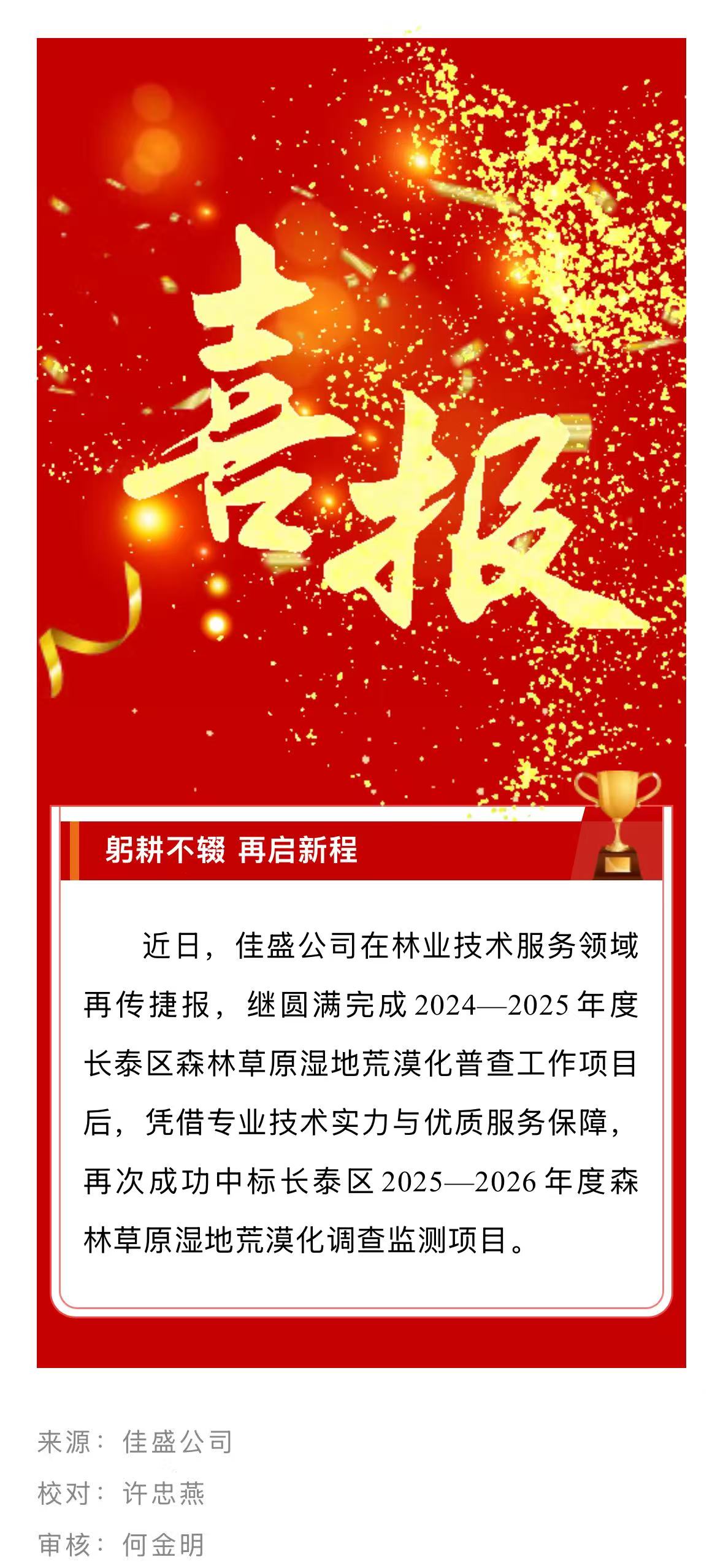 微信圖片_20251231111157_329_18.jpg