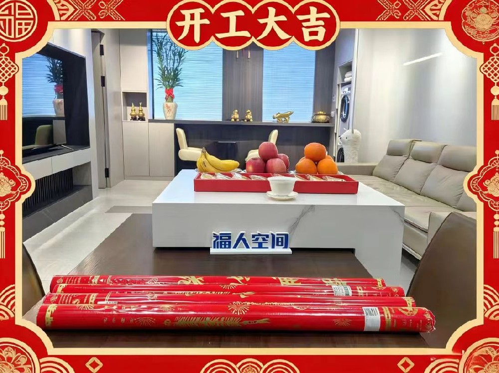 【沖刺開門紅】家居中心：節后復產勁頭足，聚力開啟新征程