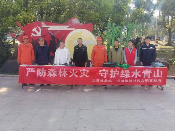 【子企業動態】防患未然 守護青山——森林經營分公司多措并舉筑牢清明防火屏障